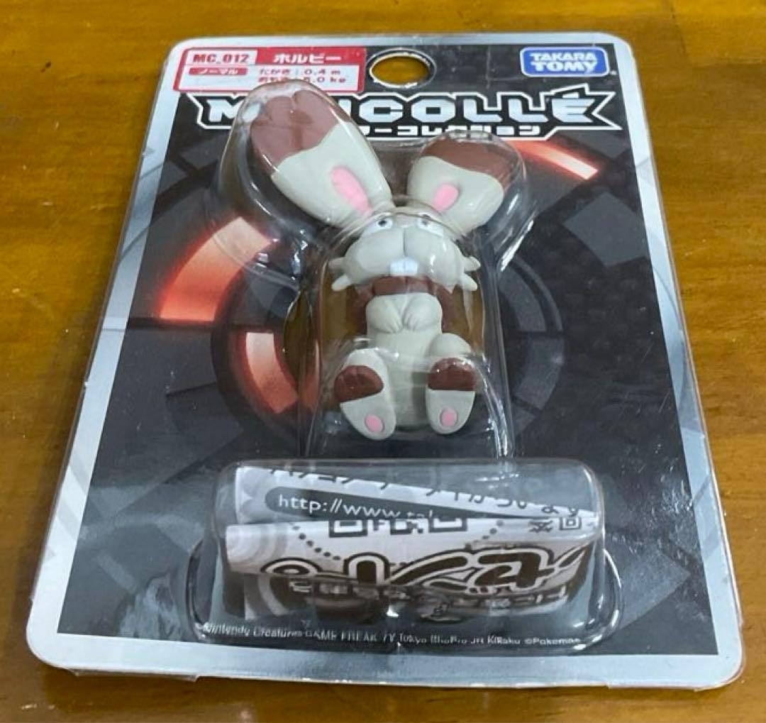 ポケットモンスター　モンスターコレクション　 MC-012　ホルビー　未開封