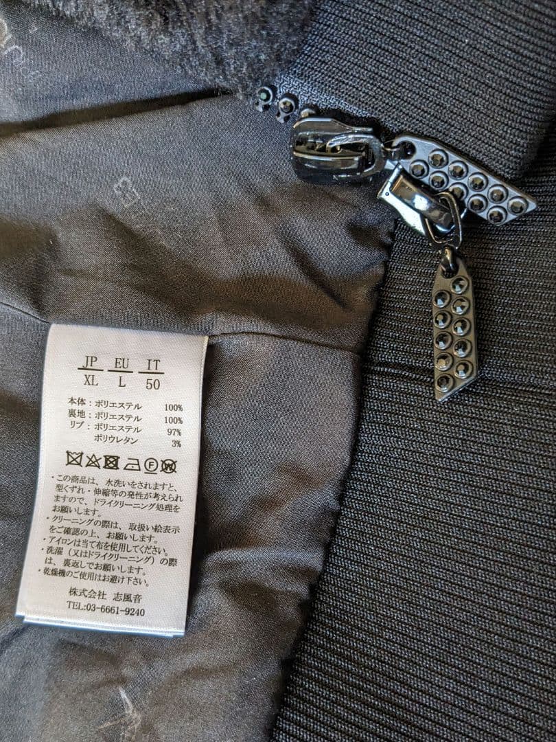 1PIU1UGUALE3 RELAX　 ボアパーカー 黒 size XL