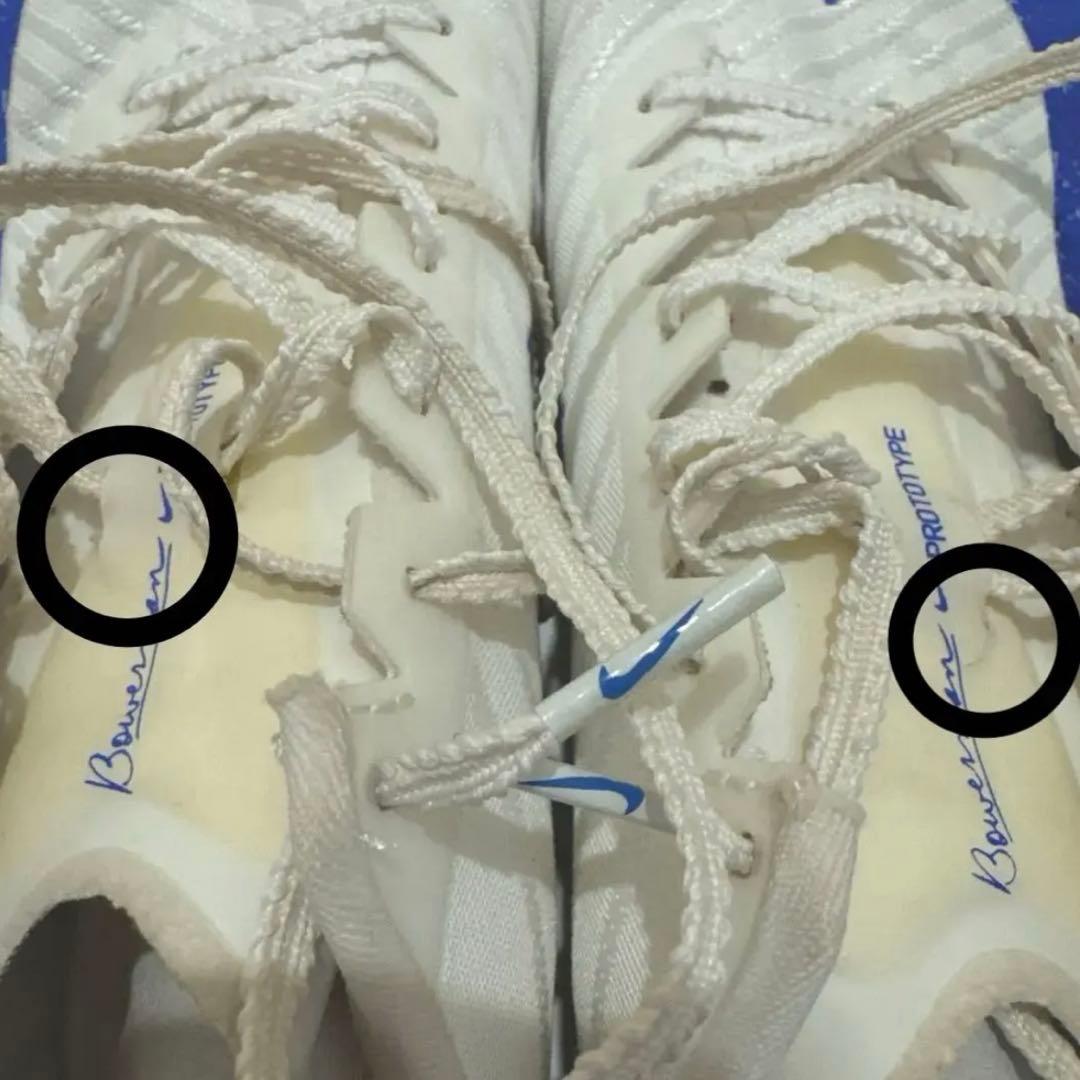 【匿名配送・パンク無し】NIKE マックスフライ2 ブループリント 26.0cm