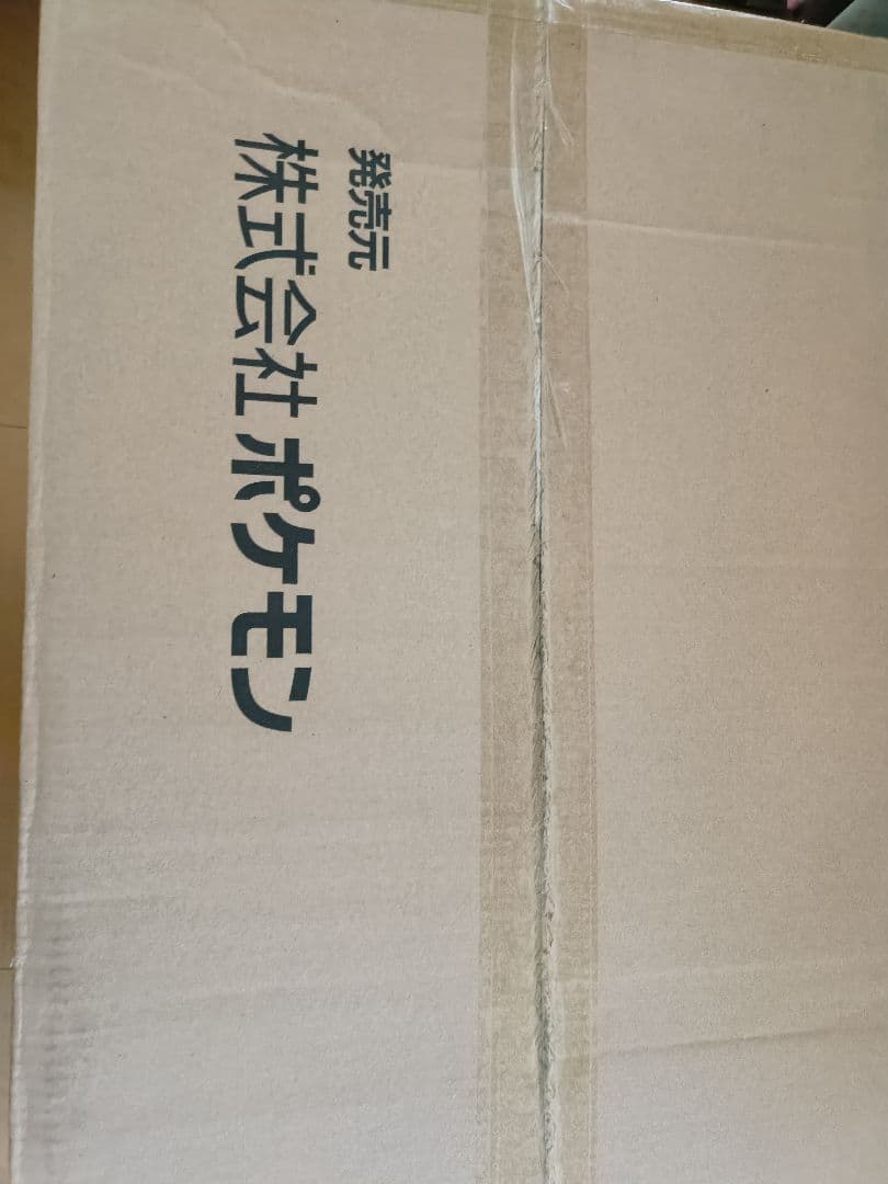 ポケモン ブラッキー　等身大ぬいぐるみ