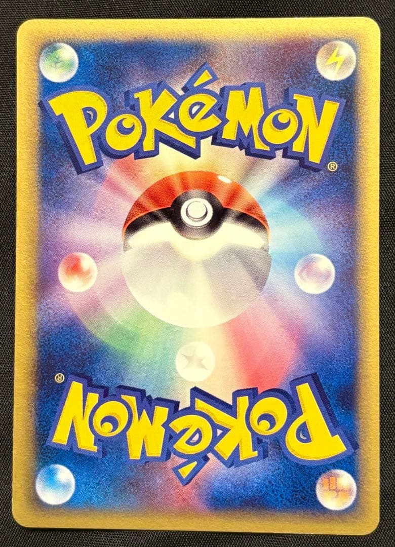 【希少,2005,プロモ】リアクトエネルギー 095/PCG-P ポケモンカード