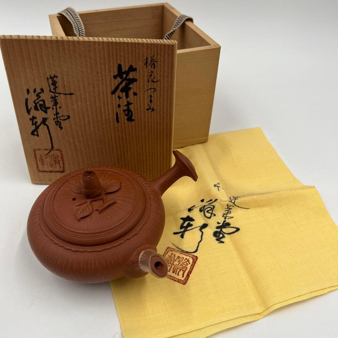 常滑焼 蓬菜堂 二代 杉江翁軒造 手造 椿の花 摘 急須 共箱煎茶道具