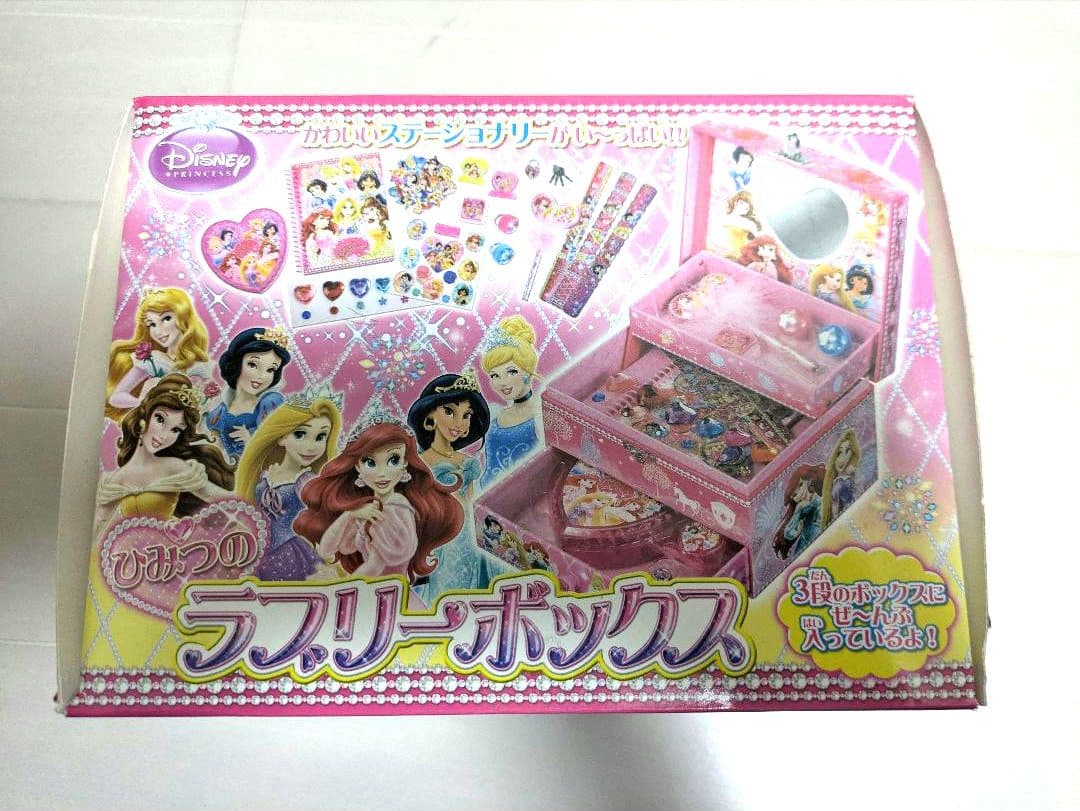 ひみつのラブリーボックス　新品未開封