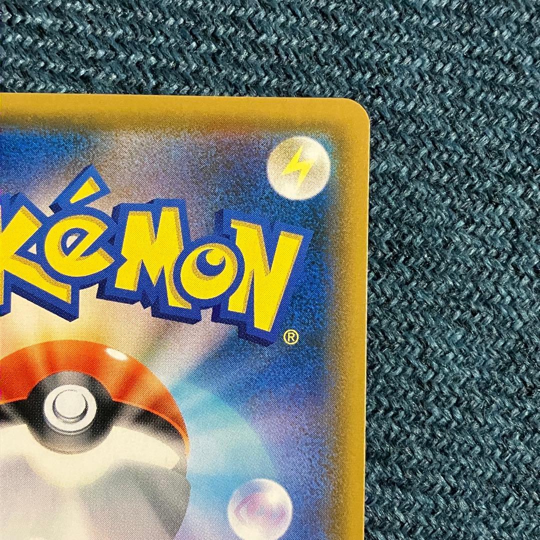 サーナイト＆ニンフィアGX SR SA SM9a 061/055 ポケモンカード