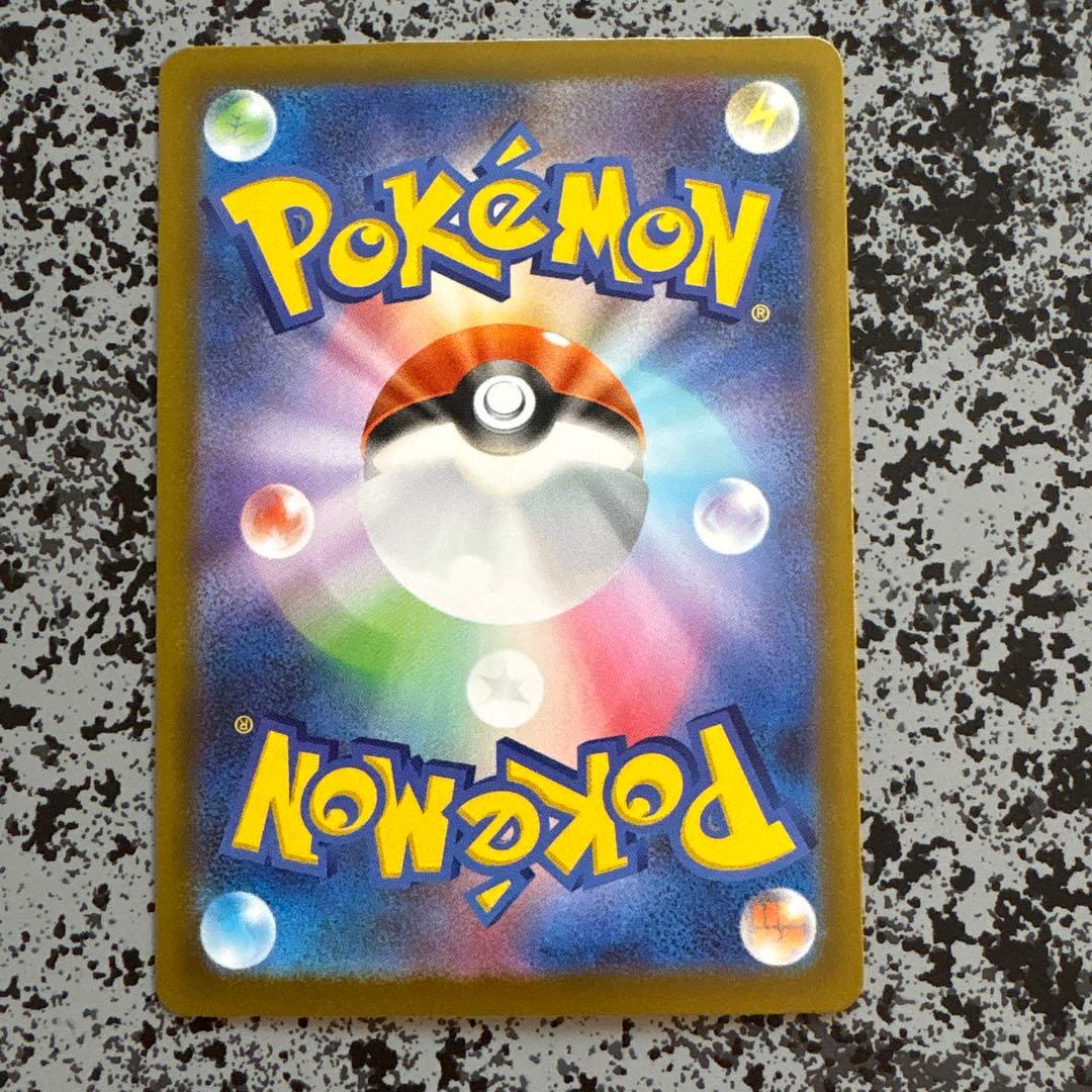 ポケモンカード　メガブレイブ　リーリエの決心　sr