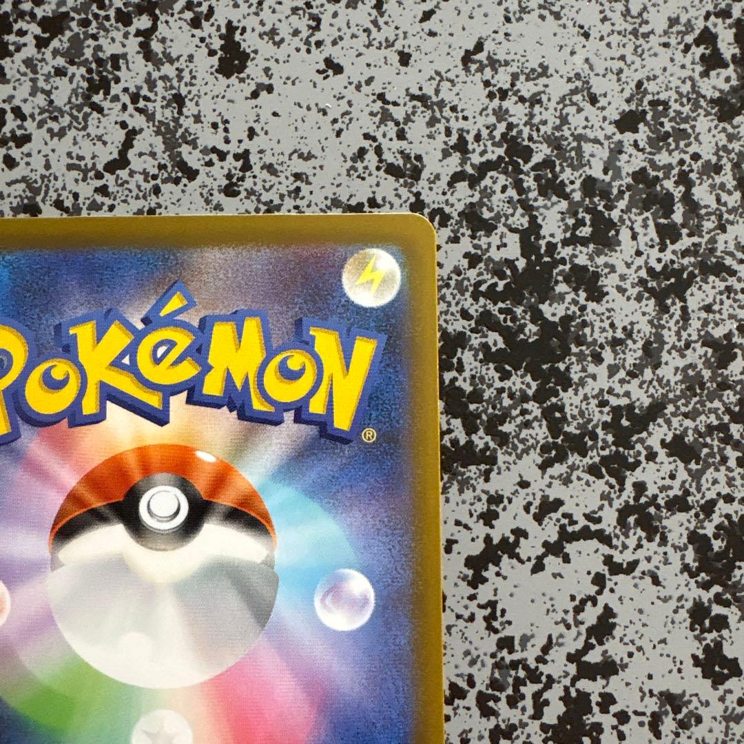 ポケモンカード　メガブレイブ　リーリエの決心　sr