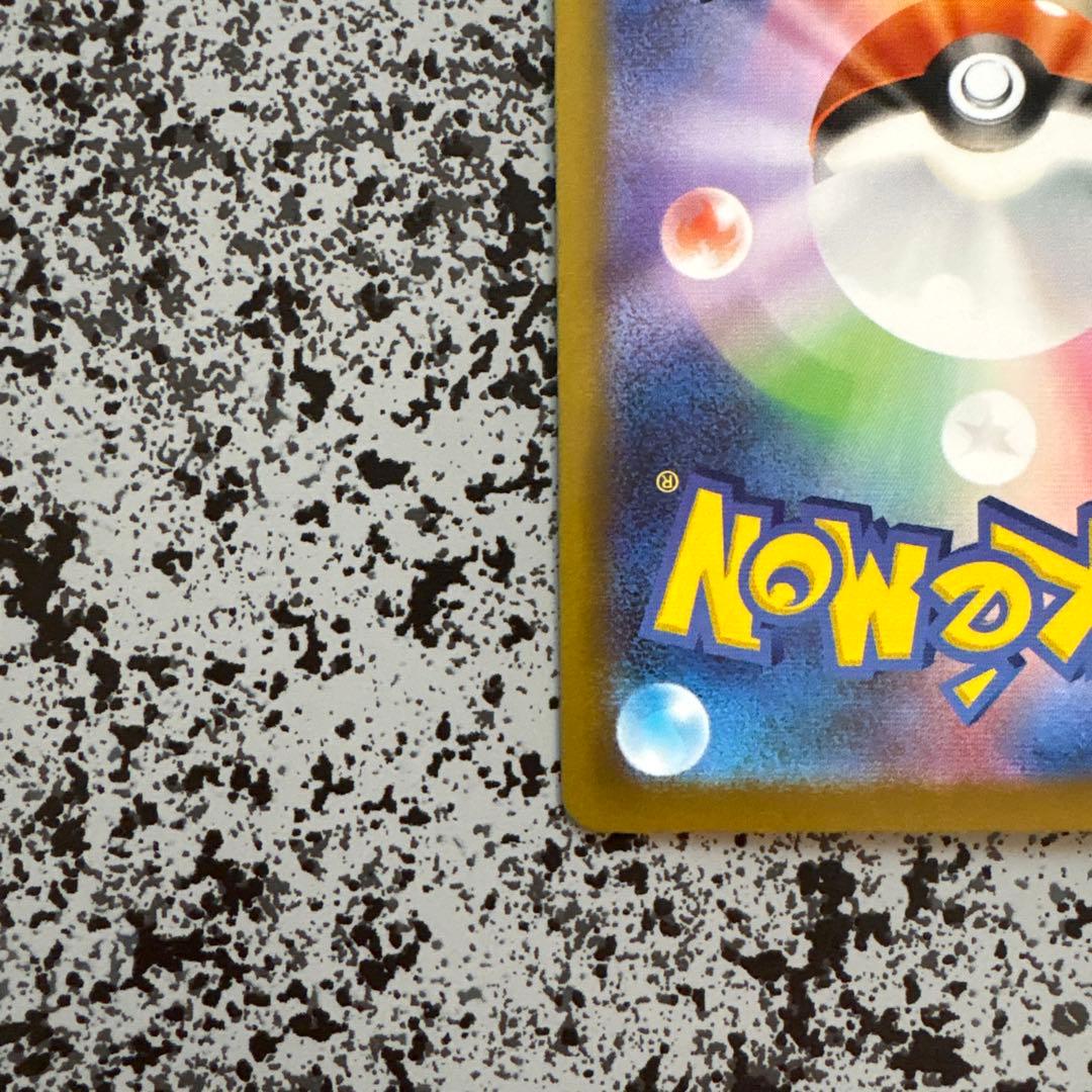 ポケモンカード　メガブレイブ　リーリエの決心　sr