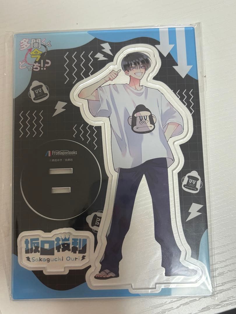 坂口桜利　アクリルスタンド　アクスタ　多聞くん今どっち