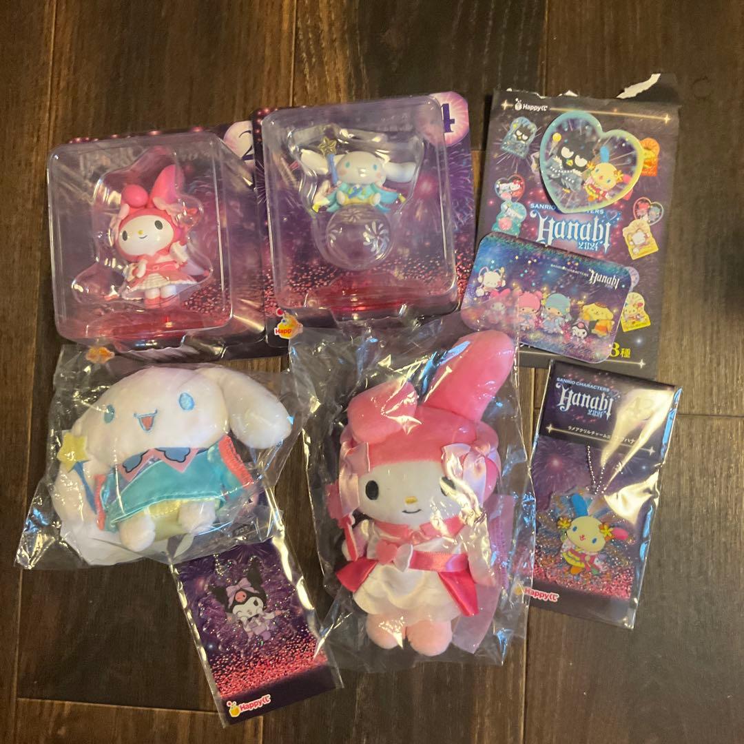 サンリオ HANABI くじ マイメロ シナモロール バラ売り可能