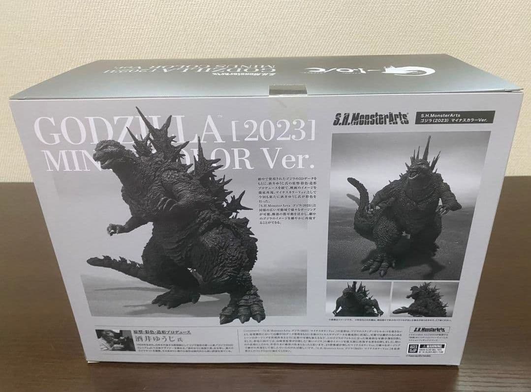 S.H.MonsterArtsゴジラ（2023）マイナスカラーVer　3個セット