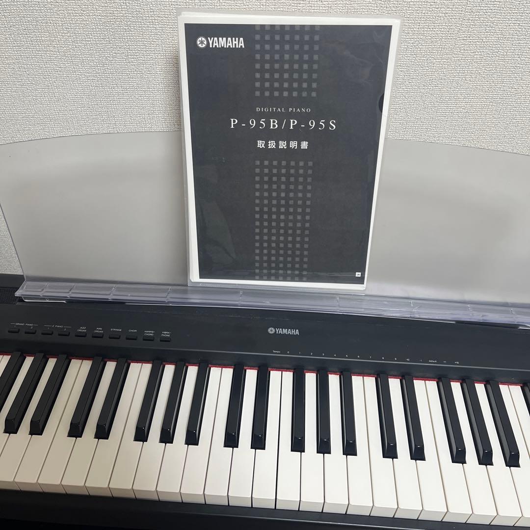 YAMAHA　ヤマハ　P-95b　88鍵　電子ピアノ　一式