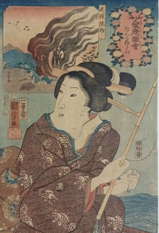 浮世絵版画山海愛度圖會たんと釣りたい尾張焼物歌川国芳画、嘉永5年出版、おまけ付き