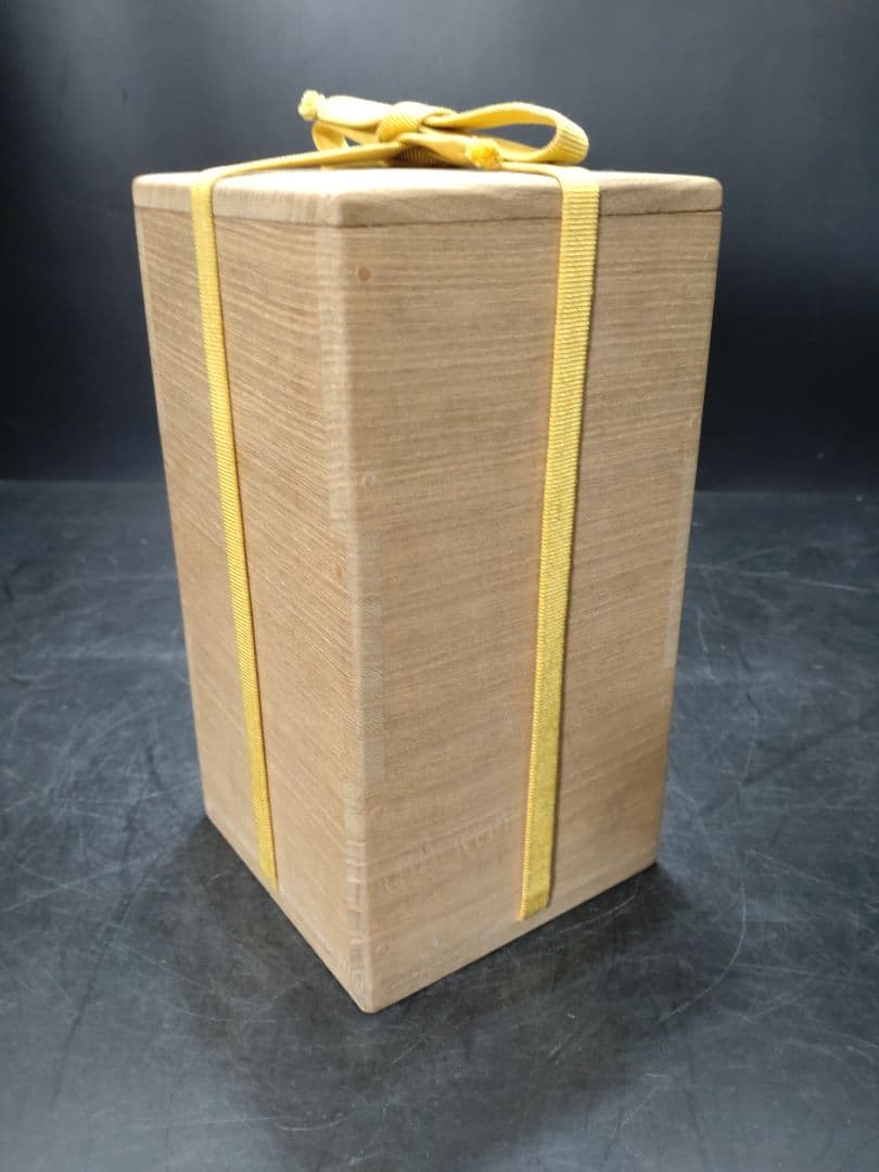 西村徳泉造　 祥瑞酒次　尋牛斎書付