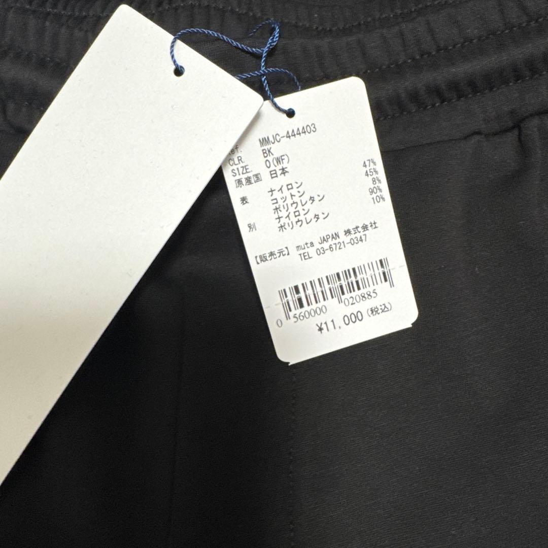 ムータマリン　セットアップ レディース