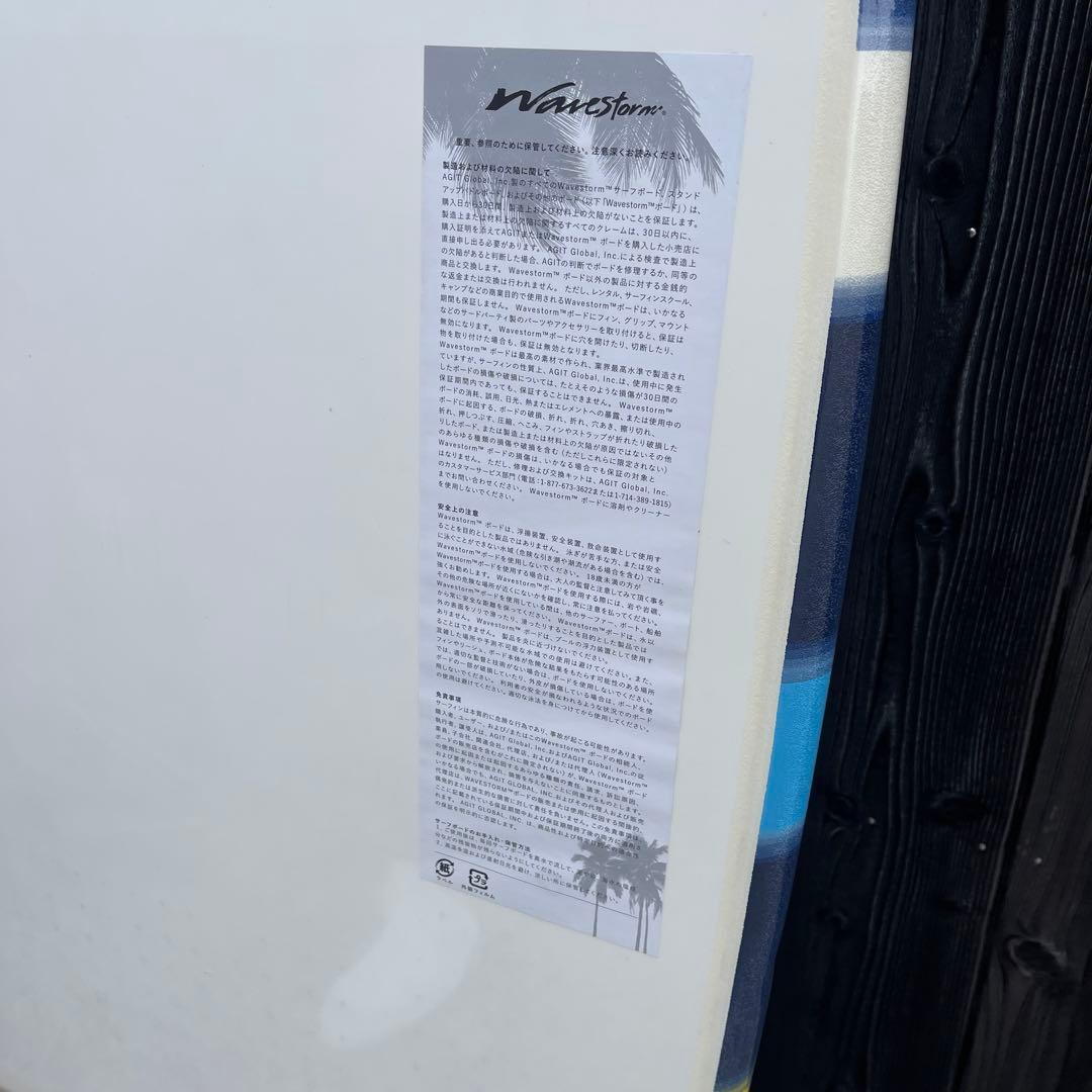 C*O様 コストコサーフボード　新品未使用　未開封　ショートボード　レトロフィッ