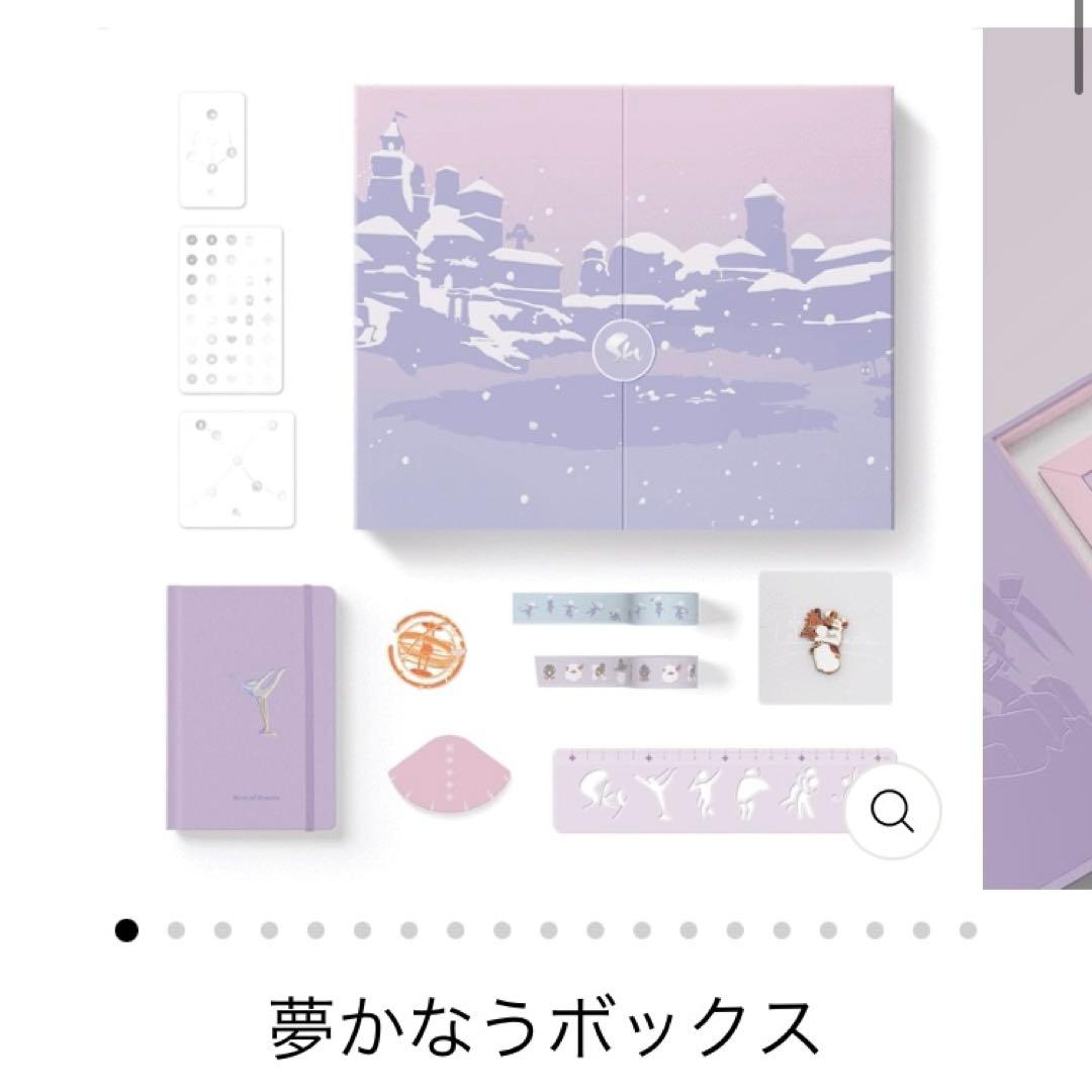 Sky 星を紡ぐ子どもたち　BOX フルセット