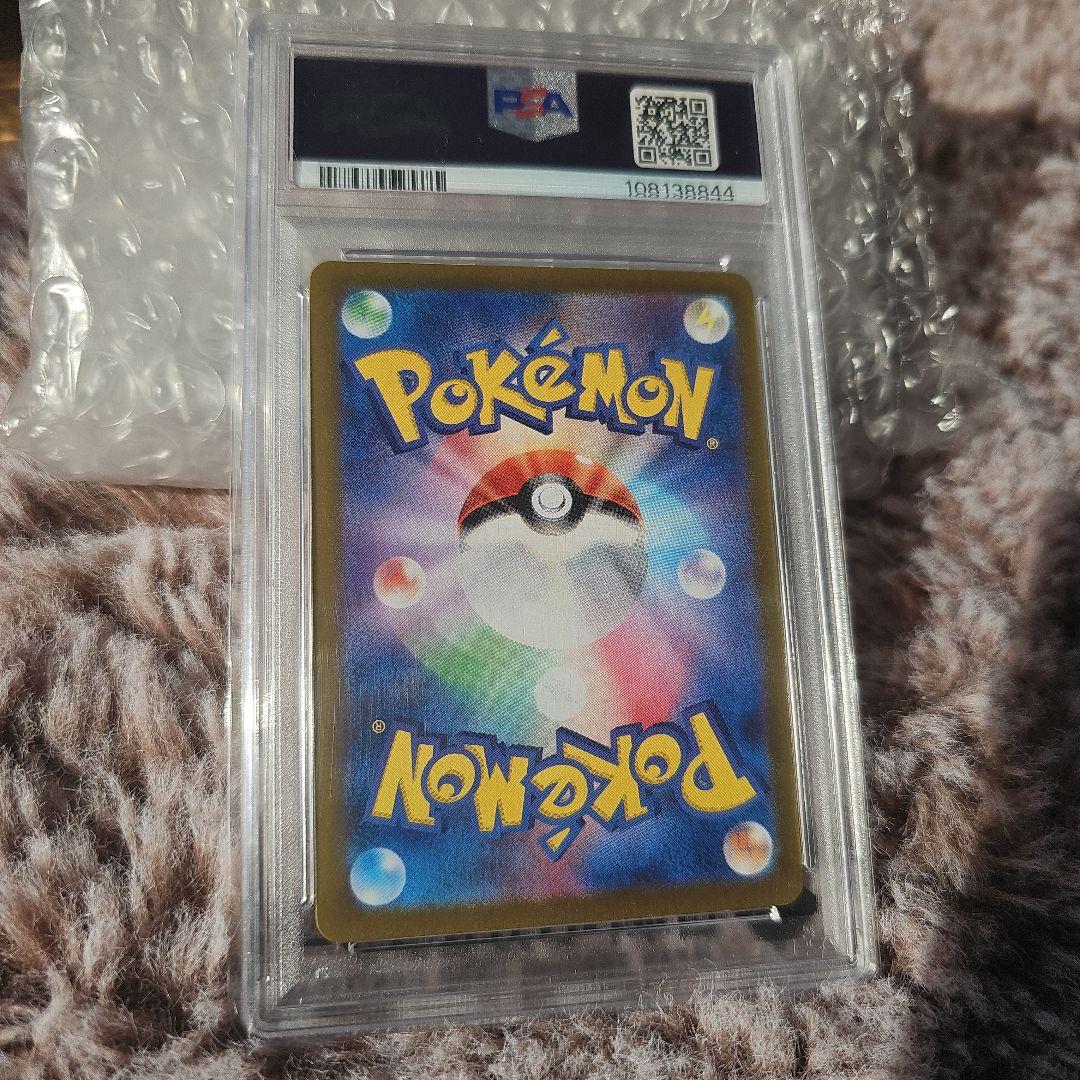 PSA10 ルチアのアピール SAR