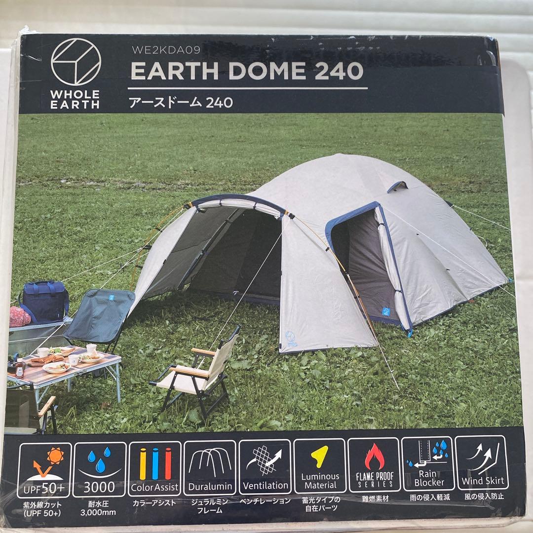 テント・タープ EARTH DOME 240