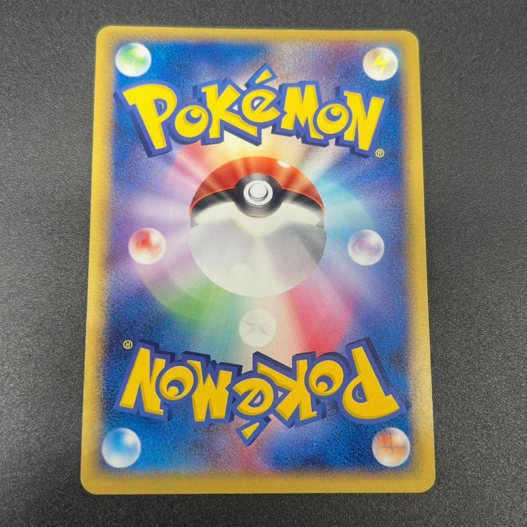 ポケパークのピカチュウ 004/009 プロモ ポケモンカード