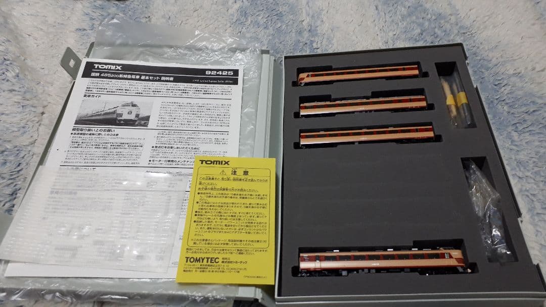 SYさん専用　TOMIX　485系 200番　11両セット