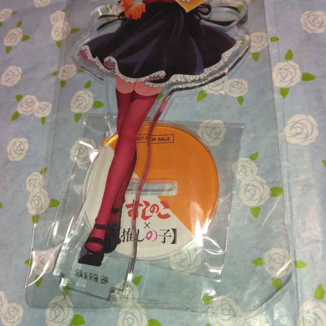 ★すしのこ×［推しの子］アンタのすしのこになってやる・アクリルスタンド&缶バッジ