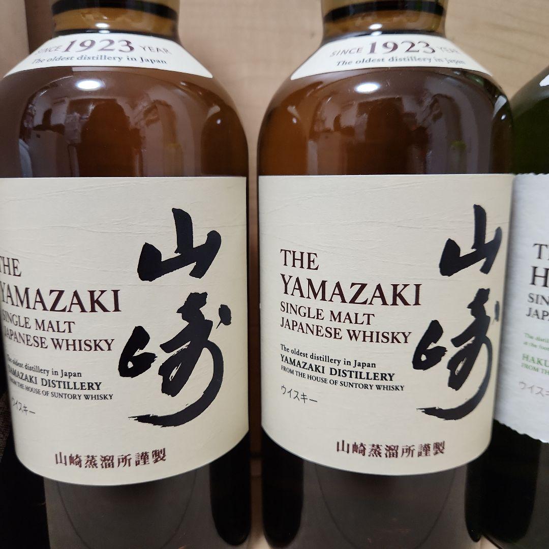 5本　白州　響　山崎　story of the 2025　ウイスキー　サントリー