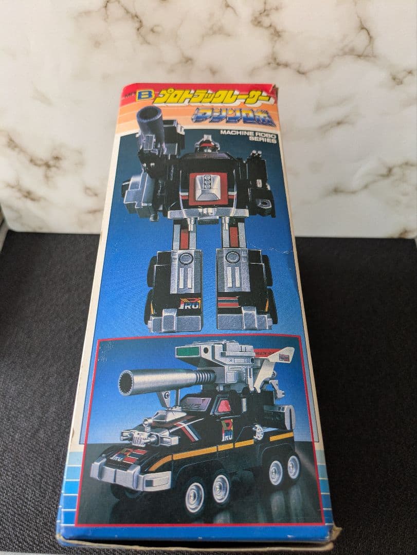 バンダイ　クロノスの大逆襲　プロトラックレーサー　マシンロボ【レア・レトロ】