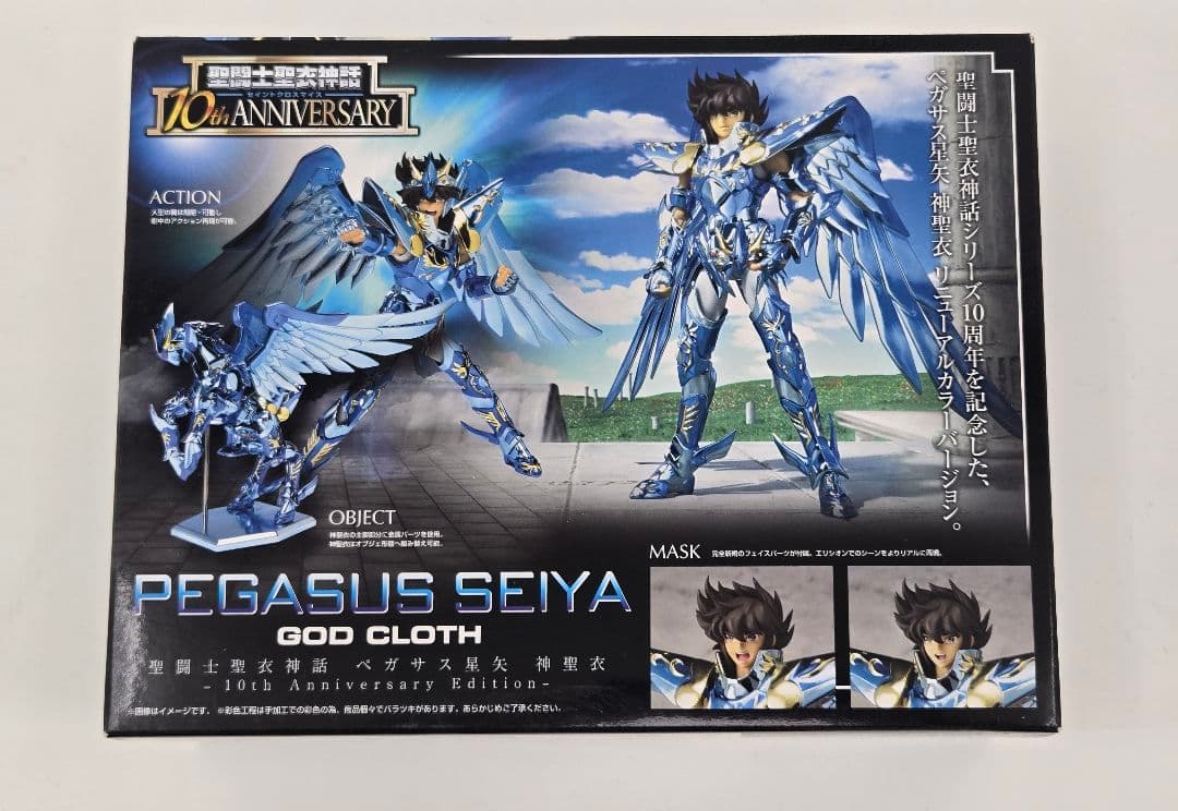 ペガサス星矢 神衣 ゴッドクロス 10周年記念版