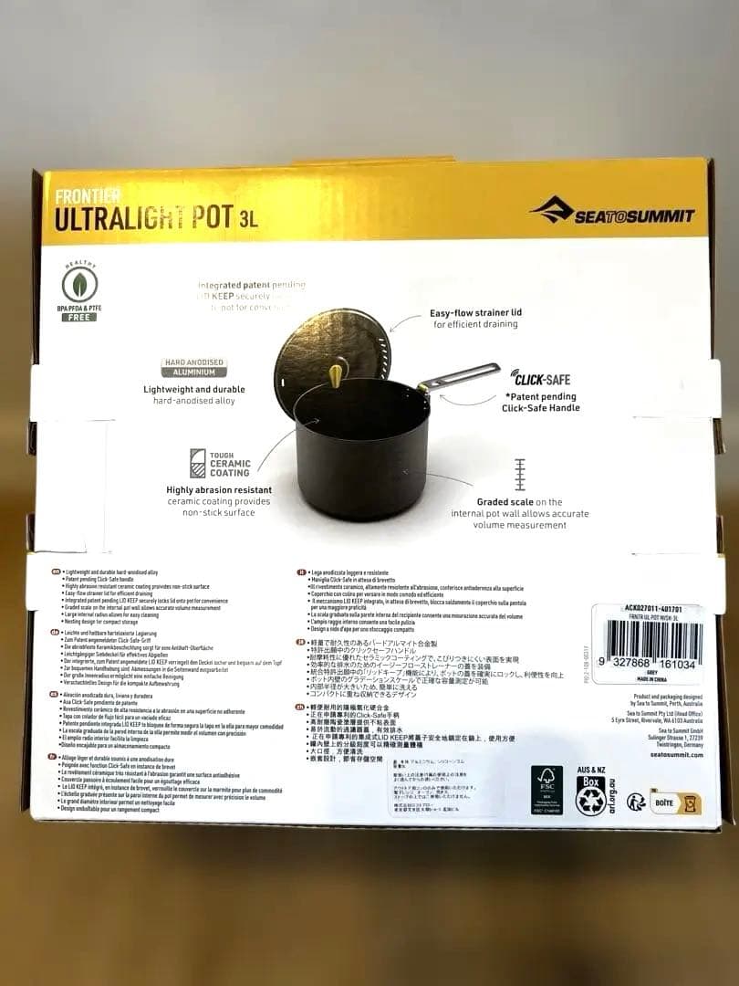 シートゥサミット フロンティア UL ポット 3L ST84168 新品 大容量