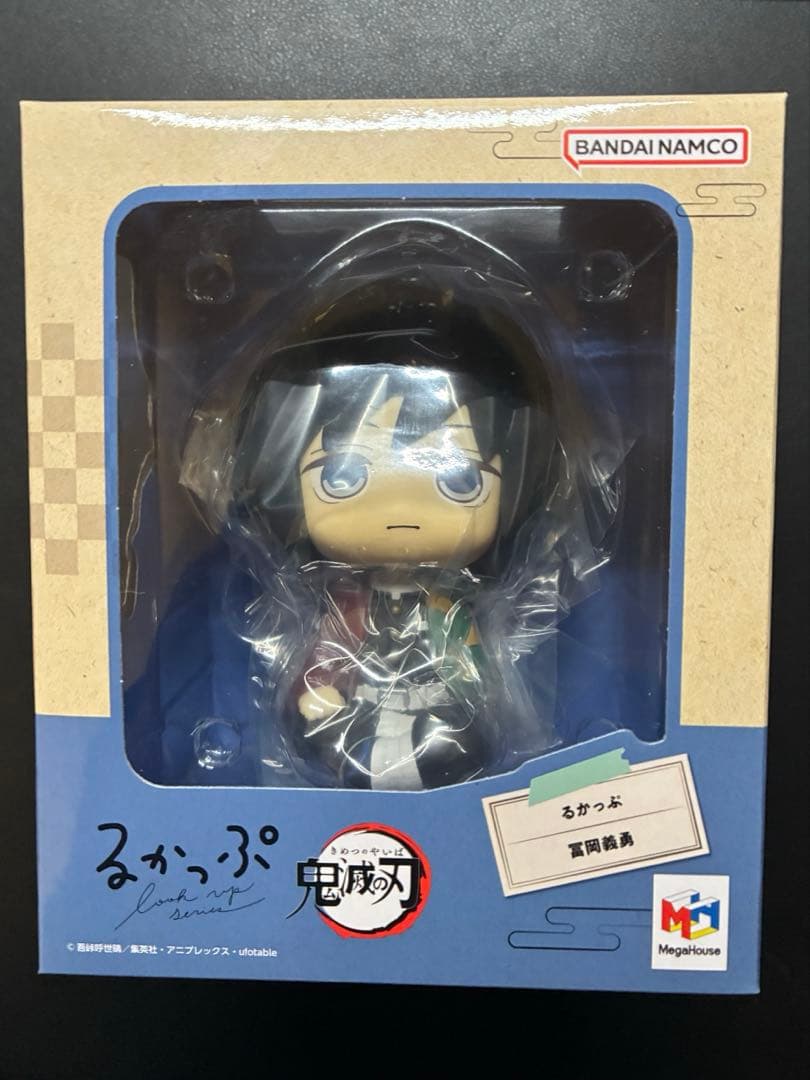 鬼滅の刃 冨岡義勇 るかっぷ フィギュア