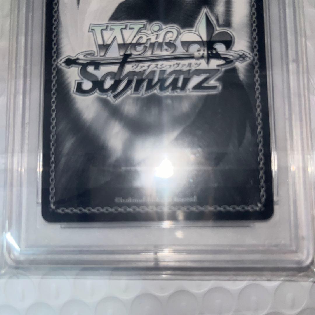 ヴァイスシュバルツ　思い出のたいやき　ヤミ　sp ToLOVEる　PSA10