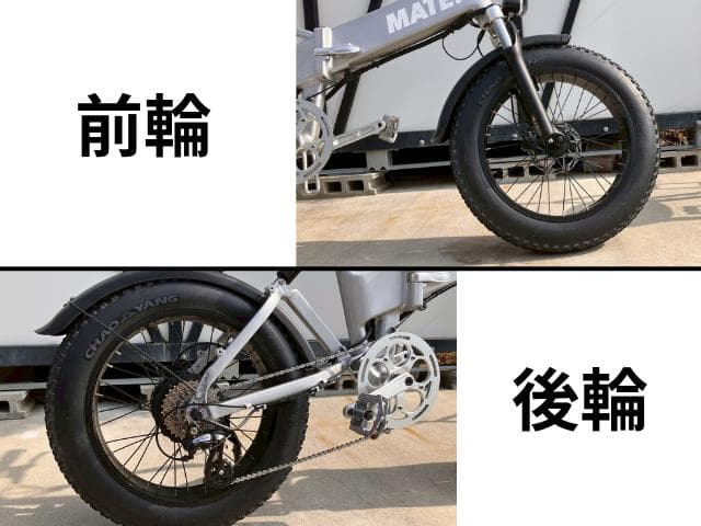 【MATE X 250】 走行約396km 純正OP約4万円 購入総額約44万円