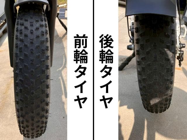 【MATE X 250】 走行約396km 純正OP約4万円 購入総額約44万円