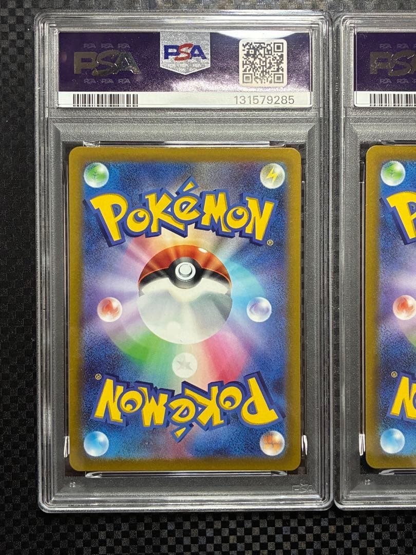 PSA10 連番 リザードンvstar ミュウツーvstar SAR