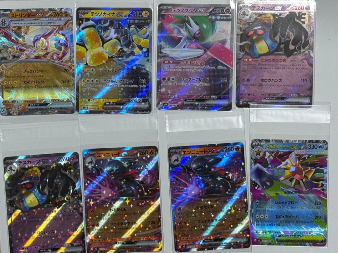 メイのはげまし SAR、カナリィSAR、メガジガルデex SARその他多数。