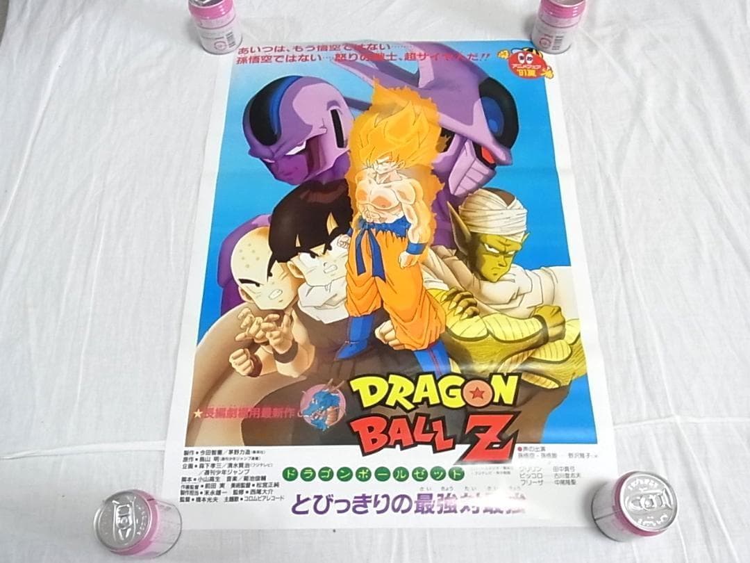 東映まんがまつり 昭和レトロ アニメ映画ポスター20枚以上まとめ売りアニメフェア