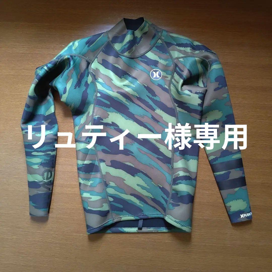 ＃新品未使用　＃Hurleyタッパー　1mm