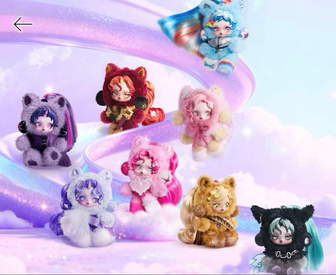 ポップマート スカルパンダ×マイリトルポニー　アソートBOX6個入り