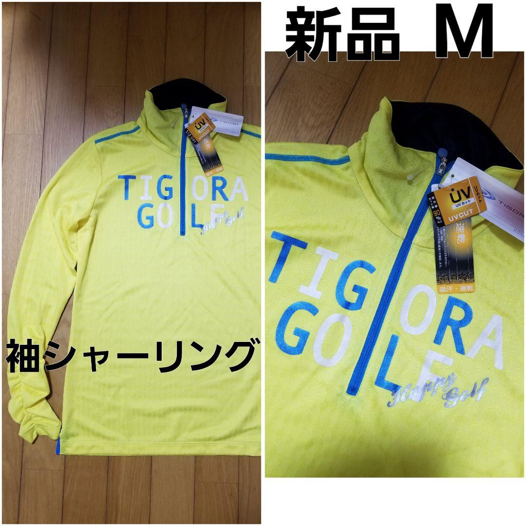 破格値！ゴルフウェア16点セットまとめ売り　Mサイズ　バイザー