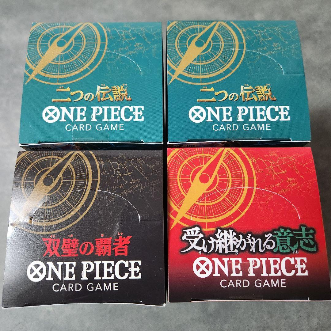 【新品未開封テープ付き】ワンピースカードゲーム　新品未開封BOX　セット