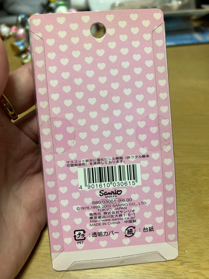 【希少 】ハローキティ ダニエル ペアマスコットキーホルダー