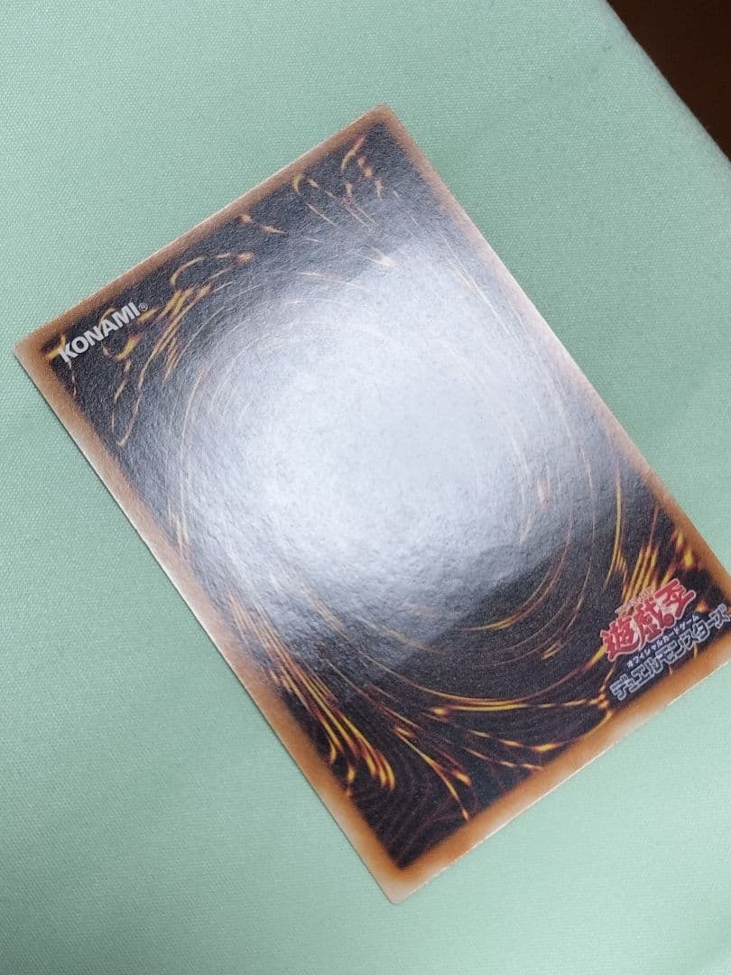 『極美品』カオスソルジャー　レリーフ