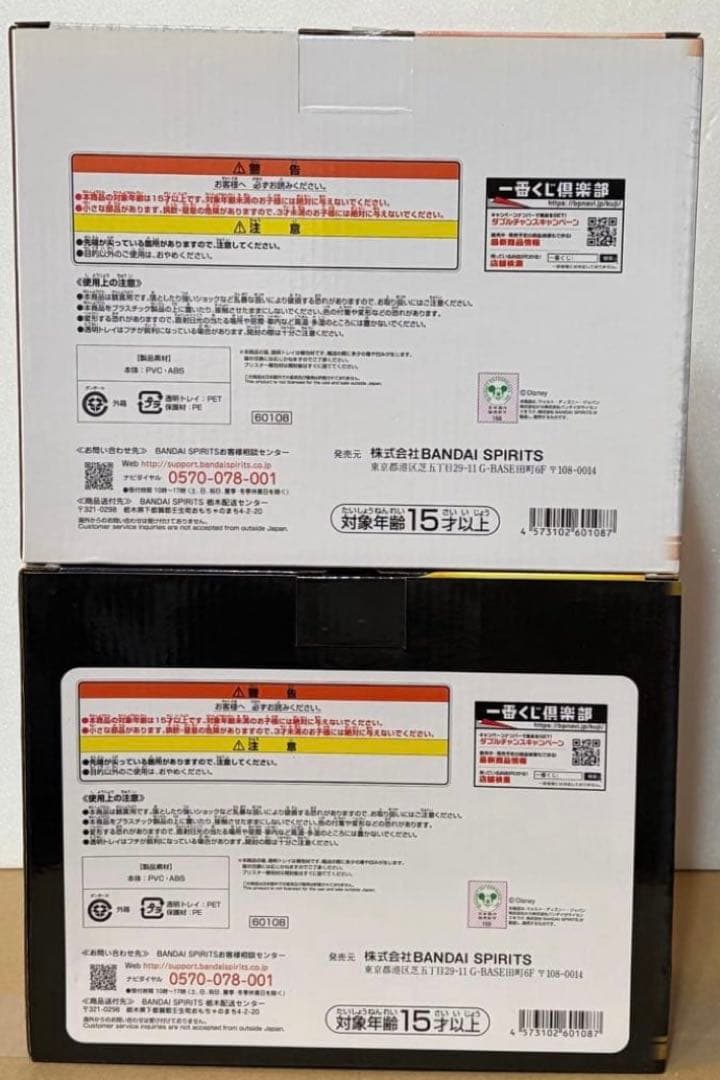 キングダムハーツ 20周年記念 フィギュアセット　A賞ソラ&B賞カイリ