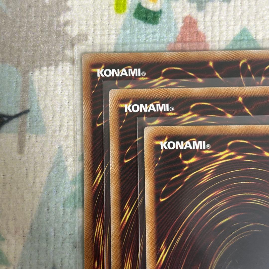 遊戯王 幻魔の扉 プリズマ プリシク 3枚セット