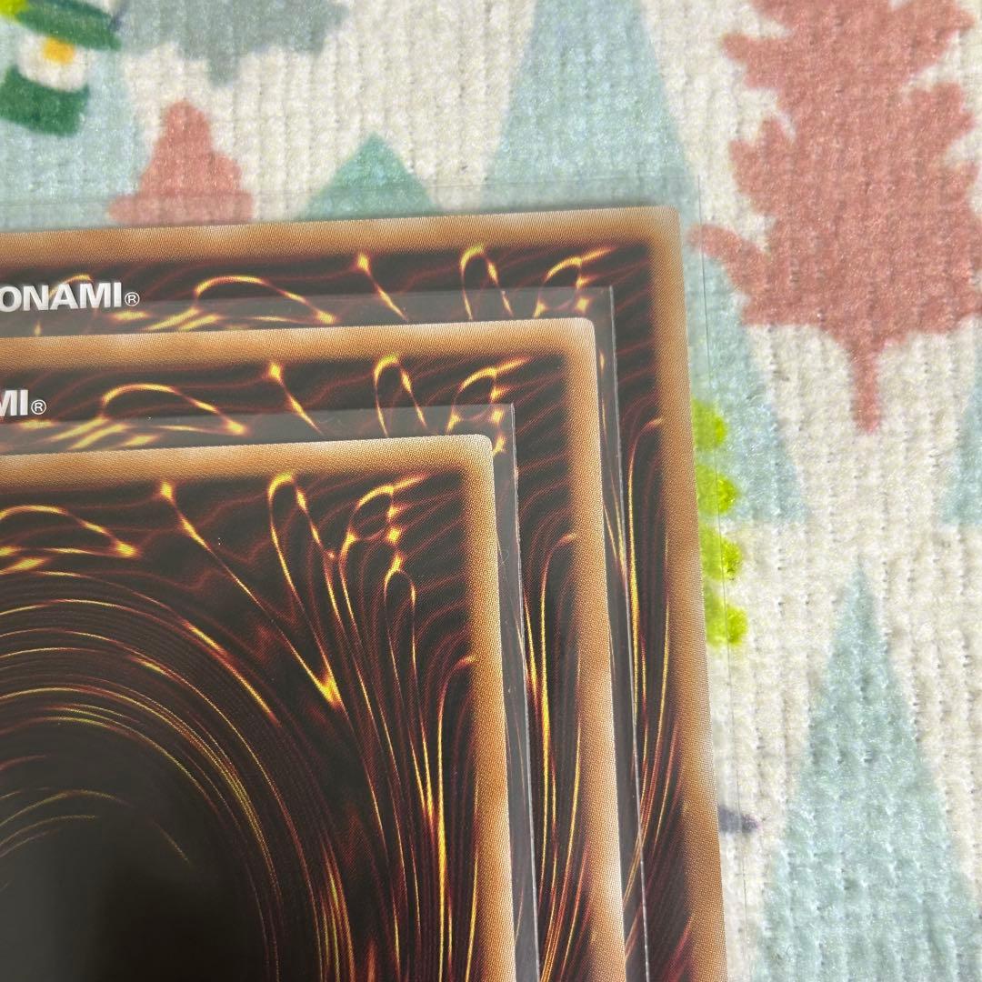 遊戯王 幻魔の扉 プリズマ プリシク 3枚セット