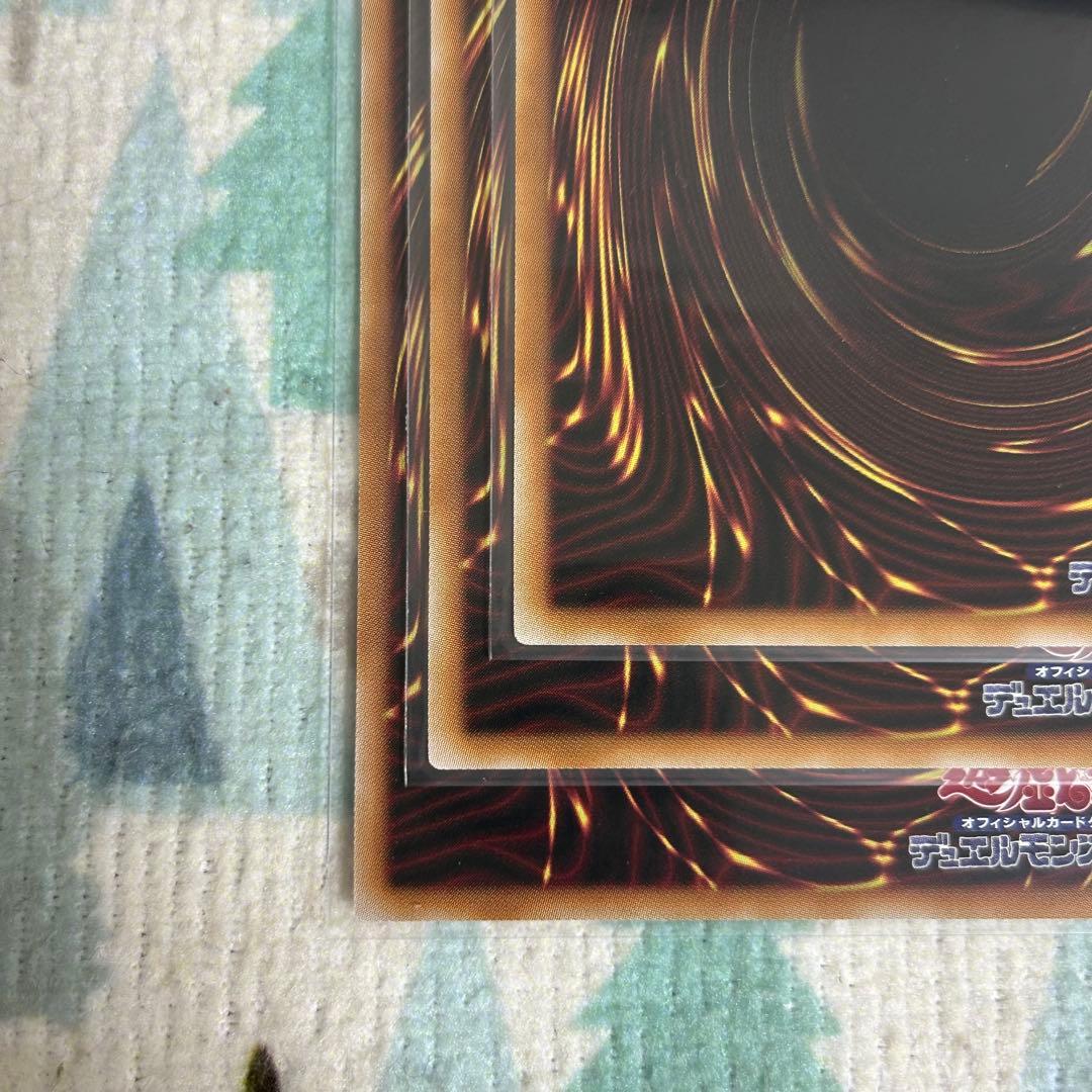 遊戯王 幻魔の扉 プリズマ プリシク 3枚セット