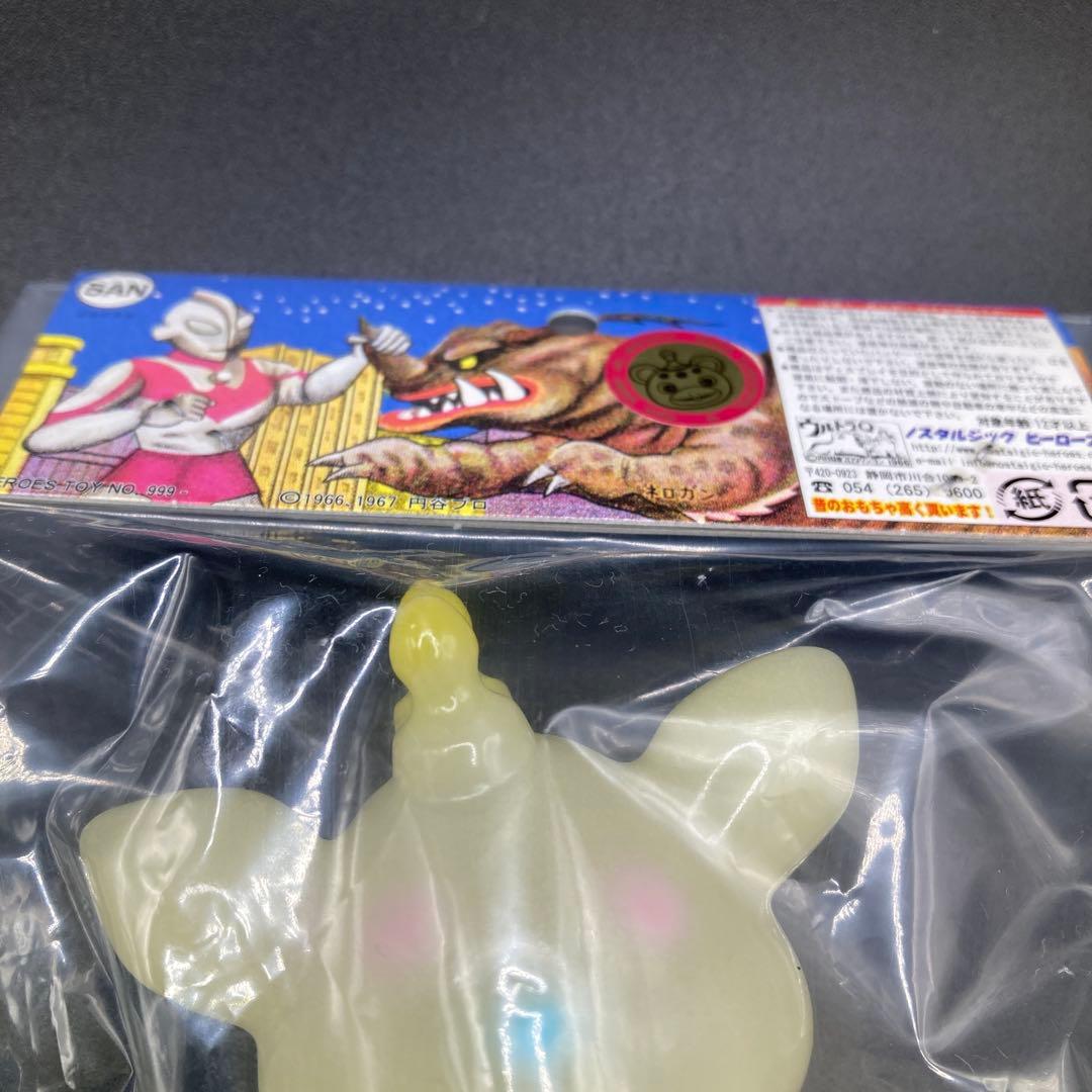 最終価格♡超希少♡超美品♡新品未開封 ノスタルジックヒーローズ ブースカ