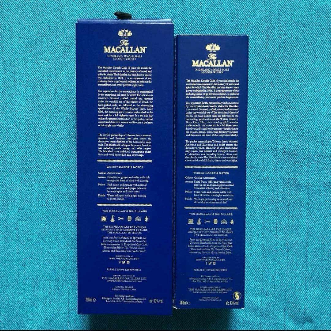 【マッカラン ウィスキー】18年ダブルカスク & 15年ダブルカスク 2本セット