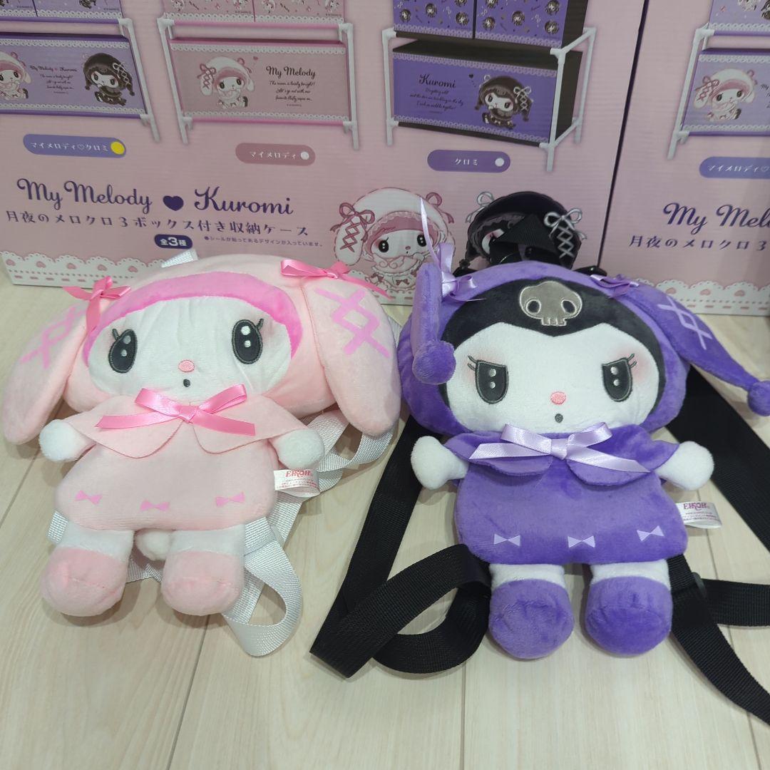 月夜のメロクロ ぬいぐるみリュック ボックス付き収納ケース ラバーマット