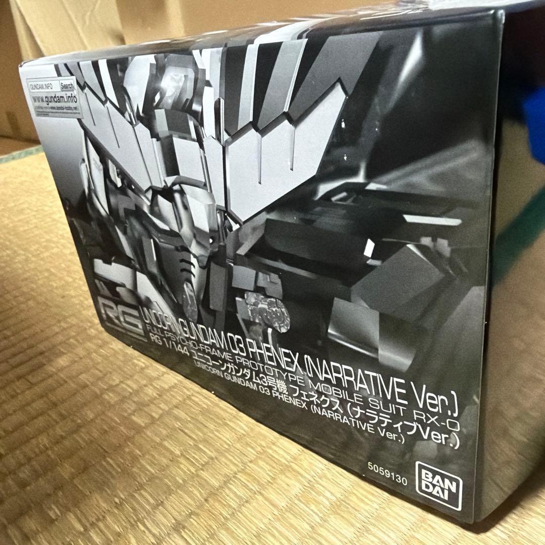 RG ユニコーンガンダム3号機 フェネクス